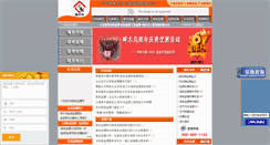 Desktop Screenshot of gzzxjlw.com